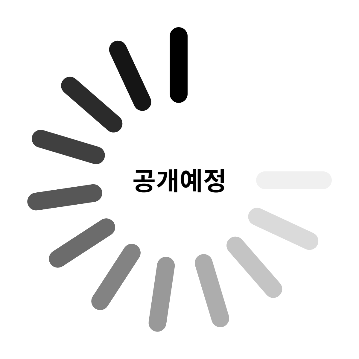 84타입 거실구조