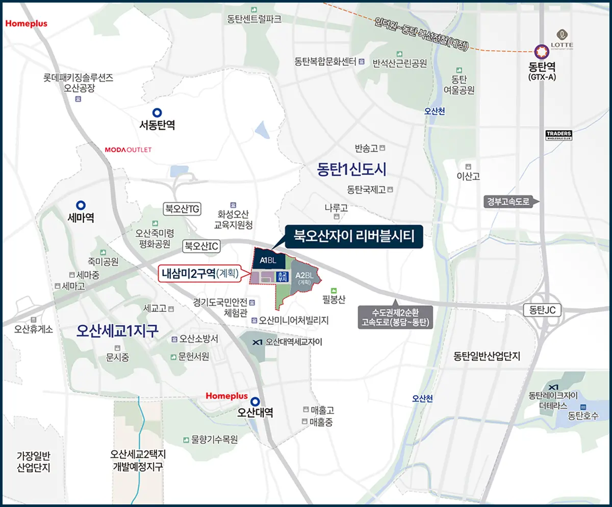 북오산 사업지 반경 10km 지도